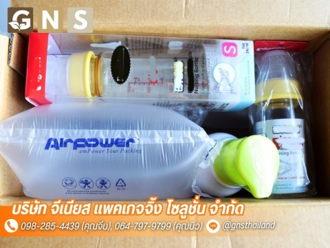 จีเนียส แพคเกจจิ้ง โซลูชั่น (4)